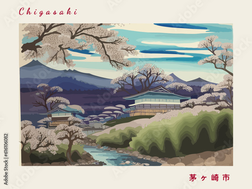 茅ヶ崎市: Vintage postcard with a scene in Japan and the city name Chigasaki photo