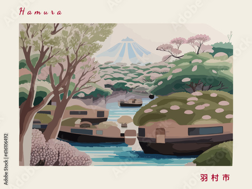 羽村市: Vintage postcard with a scene in Japan and the city name Hamura photo