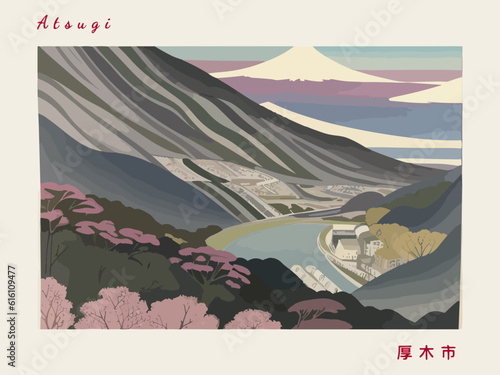 厚木市: Vintage postcard with a scene in Japan and the city name Atsugi photo