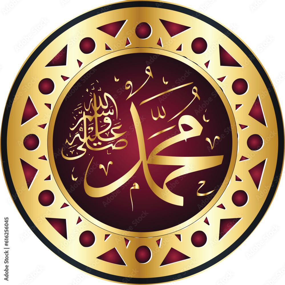 arabic-and-islamic-calligraphy-of-the-prophet-muhammad-peace-be-upon