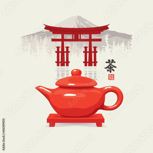 hieroglyph tea translation. Vector illustration with a teapot on the background mountain Fujiyama and Itsukushima shrine gate. Tea ceremony. Watercolor landscape in japanese or chinese style