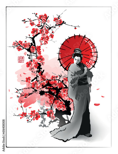 A young girl with an umbrella under a sakura branch. Text - "Perception of Beauty". Vector illustration in Sumi-e oriental style.
