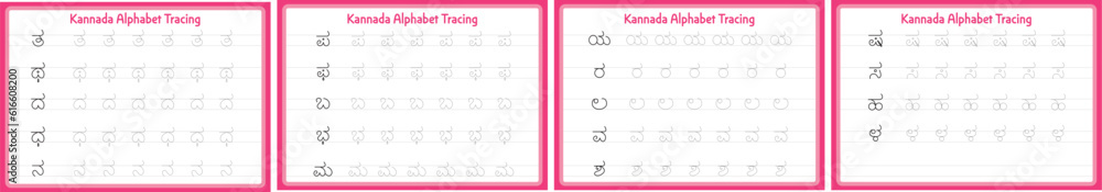 learn-kannada-alphabet-writing-part-3-kannada-letters-tracing