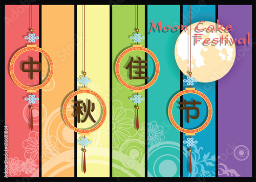 Abstract of  Moon Cake Festival. It involves the appreciation of the full moon and various cultural activities significantly. The Celebration of Chinese Heritage. Vector and Illustration  EPS 10.