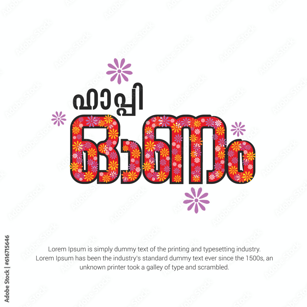 KERALA ONAM GREETING IN MALAYALAM CALLIGRAPHY DESIGN KERALA ONAM GREETING IN MALAYALAM CALLIGRAPHY DESIGN