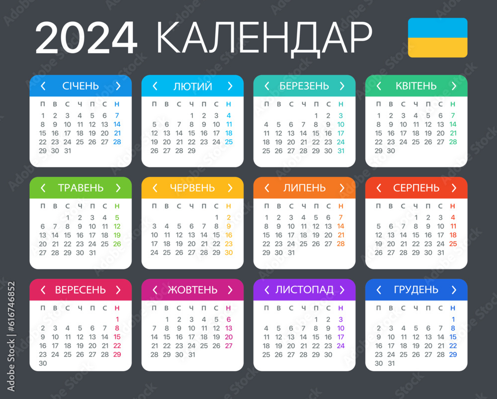 2024 Calendar - vector template graphic illustration - Ukrainian version 2024 Calendar - vector template graphic illustration - Ukrainian version