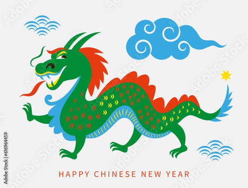 Chinese Happy New Year 2024. Year of the Dragon. Greetings card  banner .  