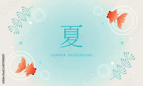 Goldfish with hornwort banner for summer,Tanabata.