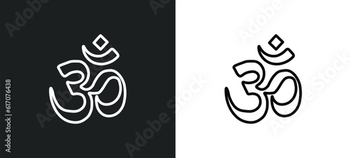 hinduism line icon in white and black colors. hinduism flat vector icon from hinduism collection for web, mobile apps and ui.