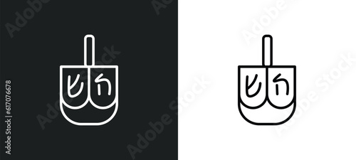dreidel line icon in white and black colors. dreidel flat vector icon from dreidel collection for web, mobile apps and ui.