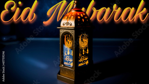 Eid Mubarak Greeting