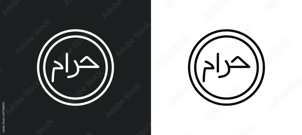 haram line icon in white and black colors. haram flat vector icon from haram collection for web, mobile apps and ui. haram line icon in white and black colors. haram flat vector icon from haram collection for web, mobile apps and ui.