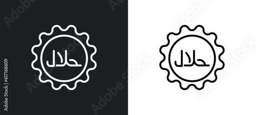 islamic halal line icon in white and black colors. islamic halal flat vector icon from islamic halal collection for web, mobile apps and ui.