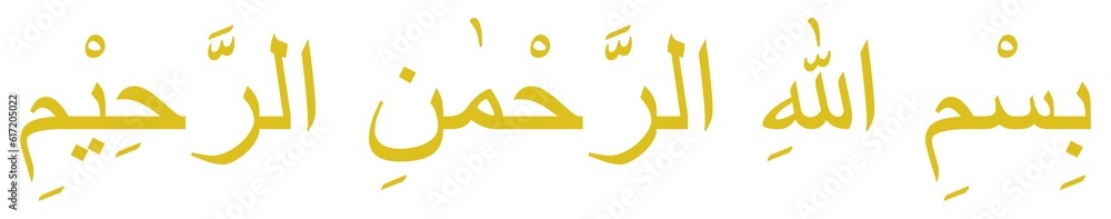 Bismillah, Bismillah,