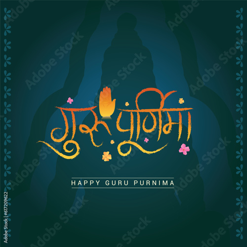 Happy Guru Purnima Calligraphy template 