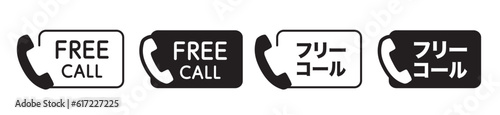 free call icons
