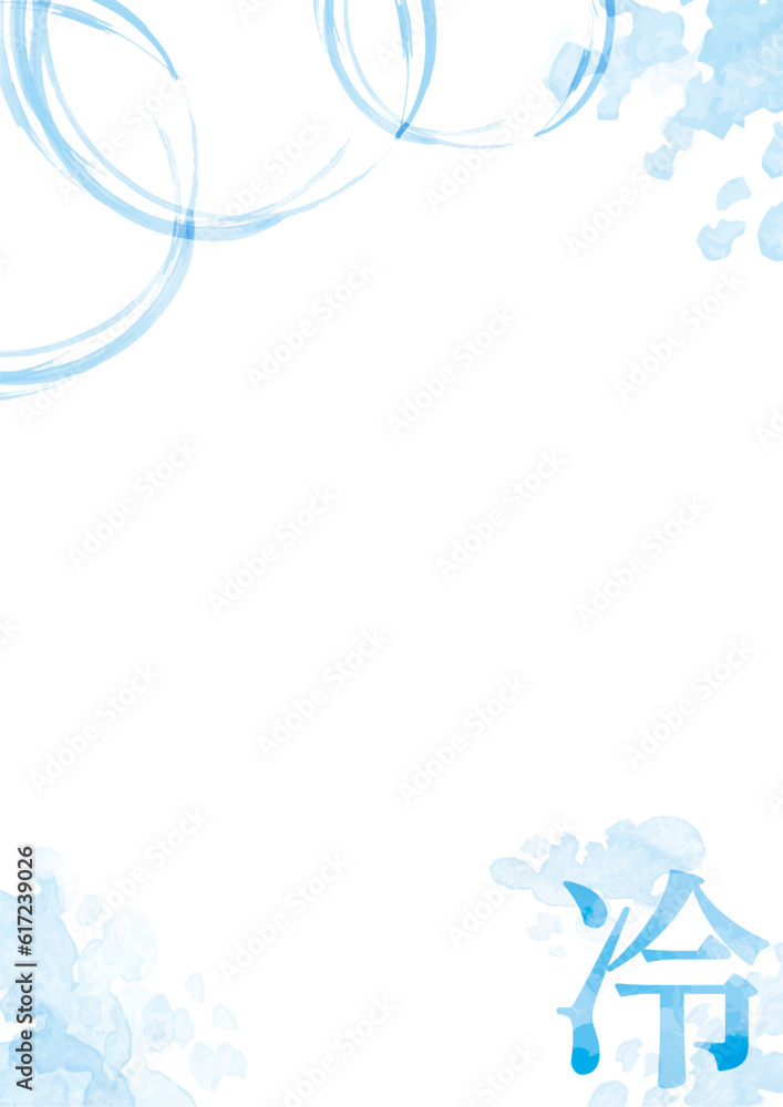 「冷」イメージイラストフレーム_縦03