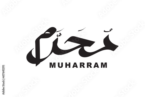 muharram arabic calligraphy design vector isolated for Islamic new year photo