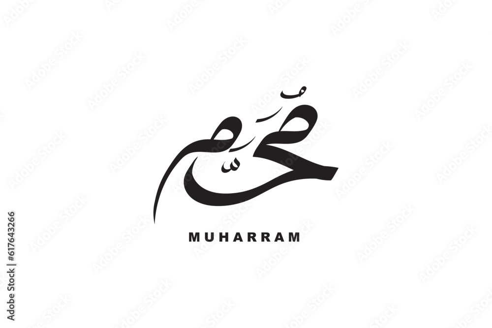 Muharram calligraphy design vector arabic isolated Muharram calligraphy design vector arabic isolated