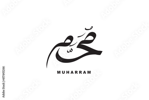 Muharram calligraphy design vector arabic isolated
