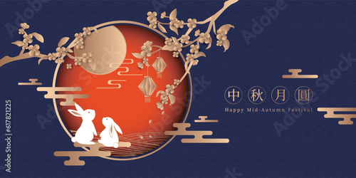 Murais de parede Happy mid-autumn festival design cute rabbits looking at the full moon with sweet osmanthus bloom on blue background
