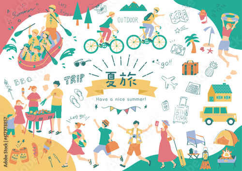夏旅を楽しむ人達