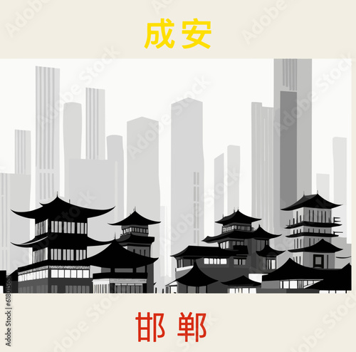 Square illustration tourism poster with a Chinese cityscape and the symbols for Chengan in Hebei photo