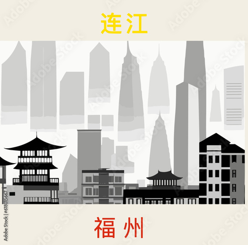 Square illustration tourism poster with a Chinese cityscape and the symbols for Lianjiang in Fujian photo