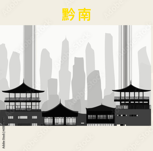 Square illustration tourism poster with a Chinese cityscape and the symbols for Qiannan in Guizhou photo