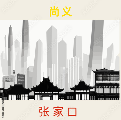 Square illustration tourism poster with a Chinese cityscape and the symbols for Shangyi in Hebei photo