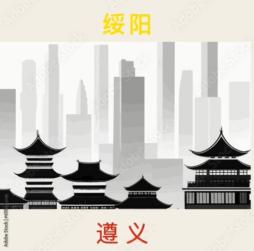 Square illustration tourism poster with a Chinese cityscape and the symbols for Suiyang in Guizhou