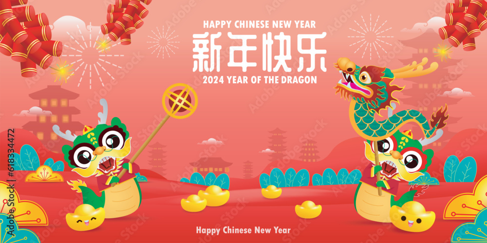 Fototapeta premium Happy Chinese new year 2024 and little dragon in year of the dragon zodiac Capricorn calendar poster design gong xi fa cai Background illustration vector, Translate happy new year
