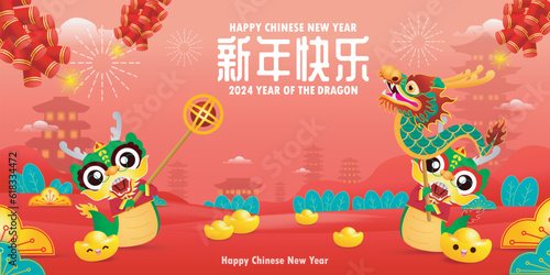 Happy Chinese new year 2024 and little dragon in year of the dragon zodiac Capricorn calendar poster design gong xi fa cai Background illustration vector  Translate happy new year