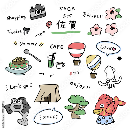 佐賀の手描きのアイコンセット