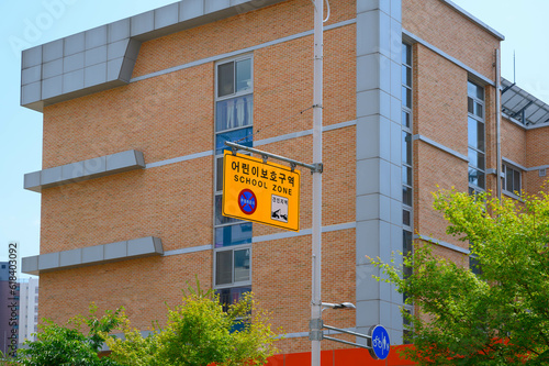 Photography Elementary school zone
