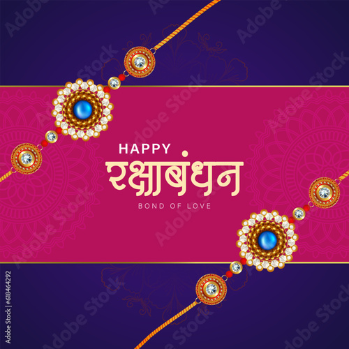 Happy Raksha Bandhan celebration background with creative vector illustration