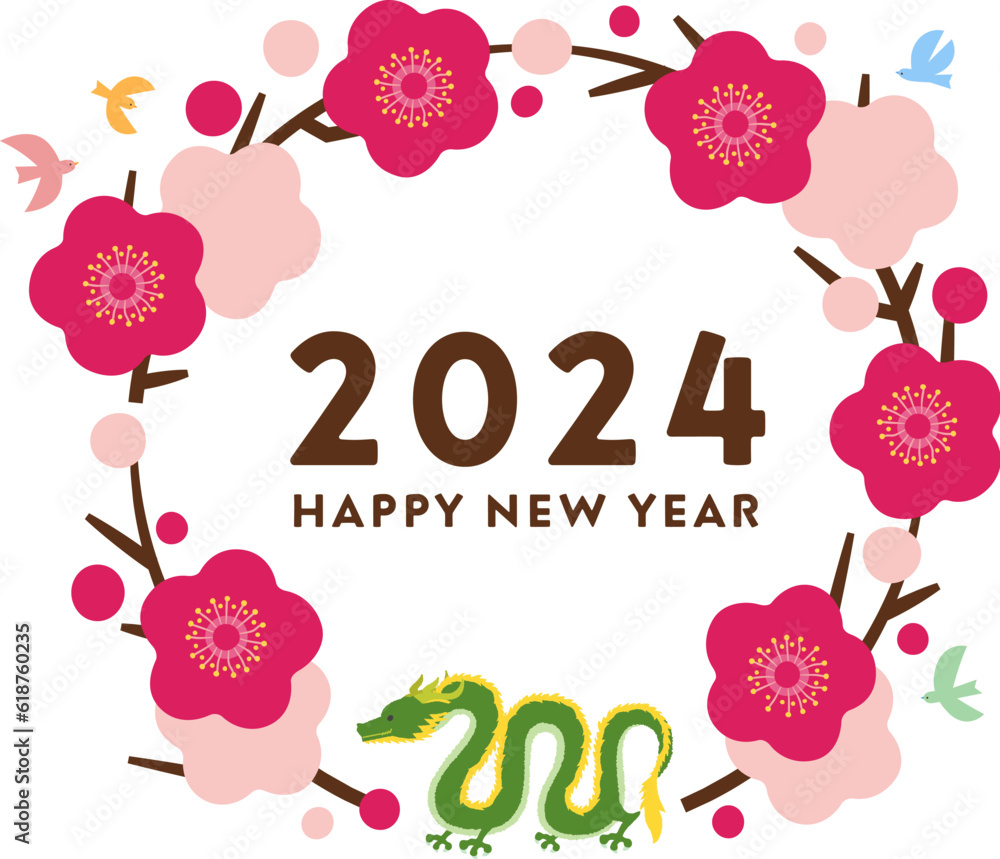 年賀状 2024年 デザイン イラスト 梅と竜のリース 辰年 横構図
年賀状 2024年 デザイン イラスト 梅と竜のリース 辰年 横構図