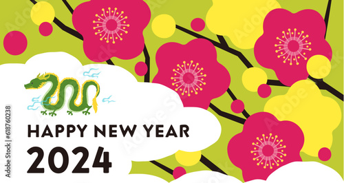 年賀状　2024年　デザイン　イラスト　梅と竜　辰年　横構図
