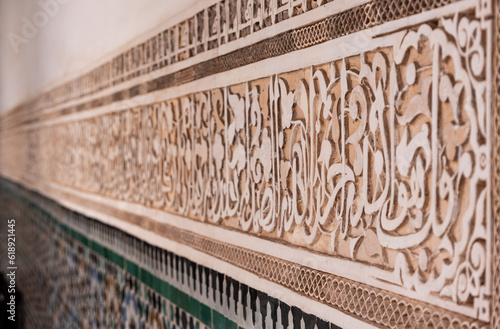 Oriental decorated wall at a religious building in Morocco