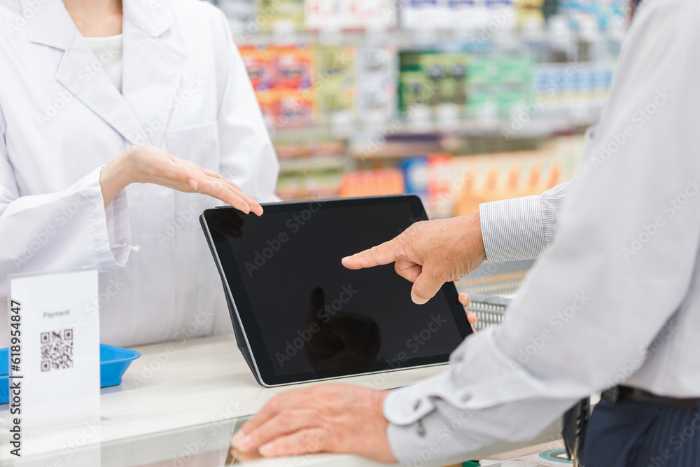 薬局でタブレットPCを使いながら説明する薬剤師・調剤師(レセコン・レセプトコンピュータ)
薬局でタブレットPCを使いながら説明する薬剤師・調剤師(レセコン・レセプトコンピュータ)