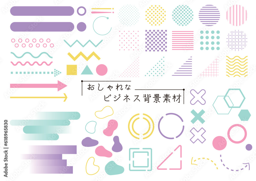 ビジネス 背景素材セット ビジネス 背景素材セット