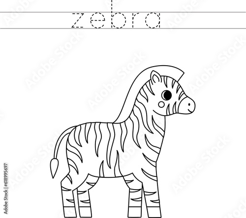 Trace the letters and color cartoon zebra. Handwriting practice for kids.