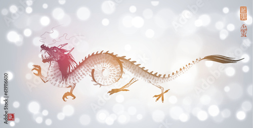 Ink wash painting with dragon on white glowing background. Traditional oriental ink painting sumi-e, u-sin, go-hua. Translation of hieroglyph - life energy