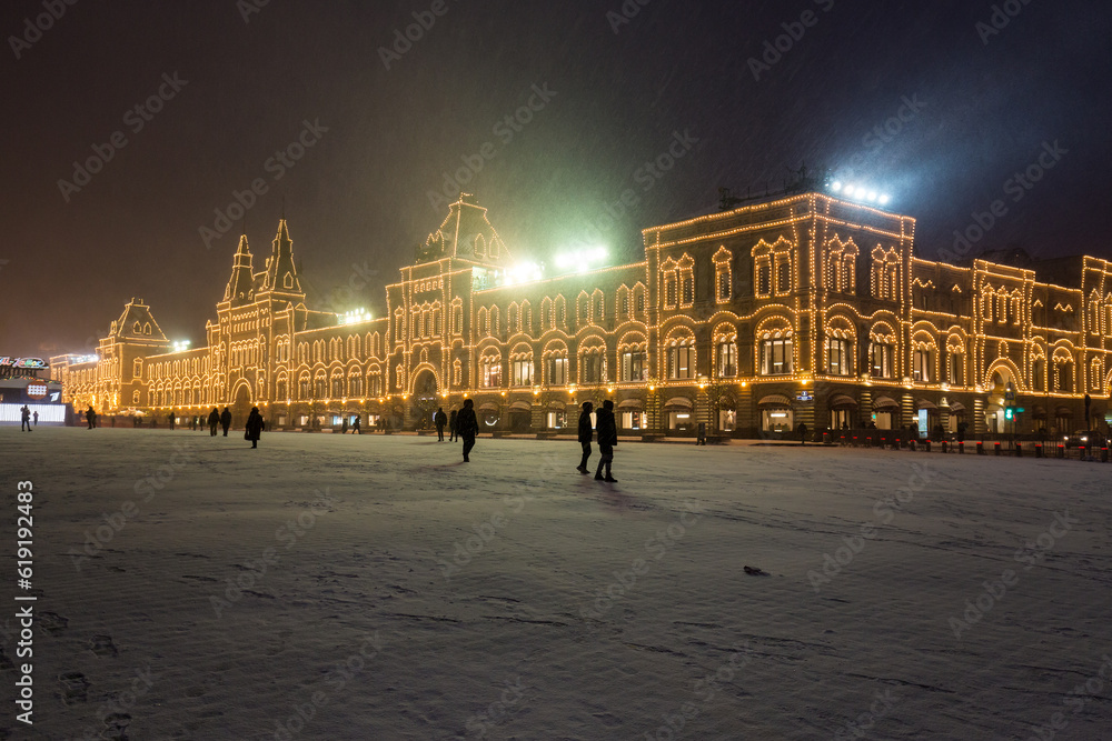 Shopping Mall GUM on Red square in Moscow