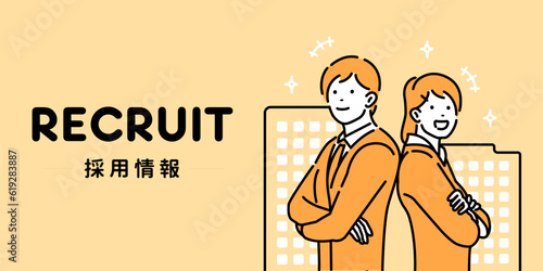 リクルート (新入社員募集・採用情報 ) ベクターバナーイラスト