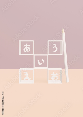 ボックスの中のあいうえおと鉛筆（オレンジ×パープル）