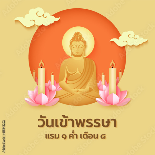 Buddhist Lent Day in Thai Language it mean “Buddhist Lent Day”. Buddha Siddhartha Shakyamuni meditating. Serene background with Lotus and Candle. 3D paper cut concept. Vector illustration.