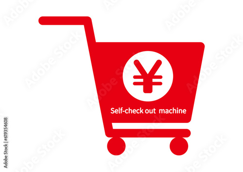 セルフレジマーク シンプルな赤い自動精算機の案内マークのイラスト アイコン素材