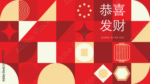 Happy Chinese New Year luxury style pattern background vector. Golden coins, oriental lantern, firework in red geometric shapes wallpaper. Oriental design for backdrop, card, poster, advertising.