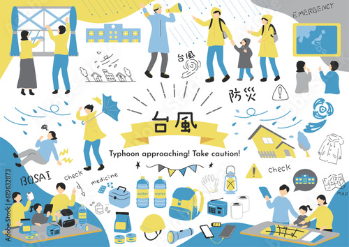 台風、防災イラスト素材集